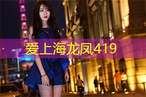 上海的劈叉技巧与训练方法